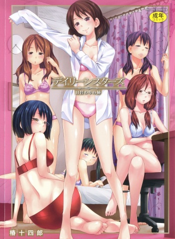 Daily Sisters cover