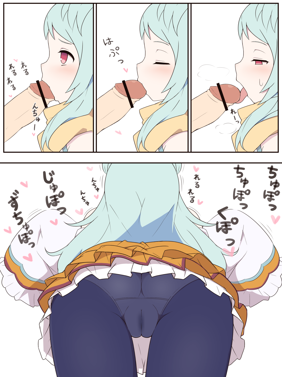 Miyako to Ochinpo Purin no Ohanashi | The Story of Miyako-chan and the Penis Pudding page 5 full