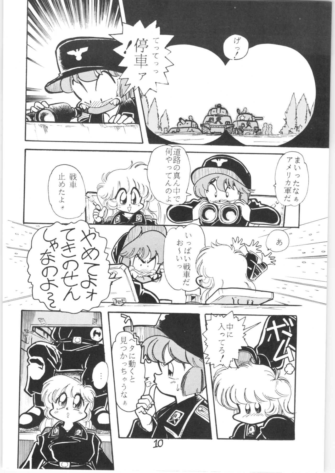 Sieg Heil 5 page 9 full
