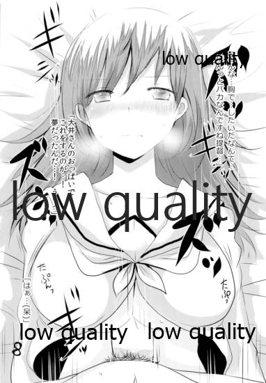 Ooicchi to Iroiro Suru dake no Bon page 8 full