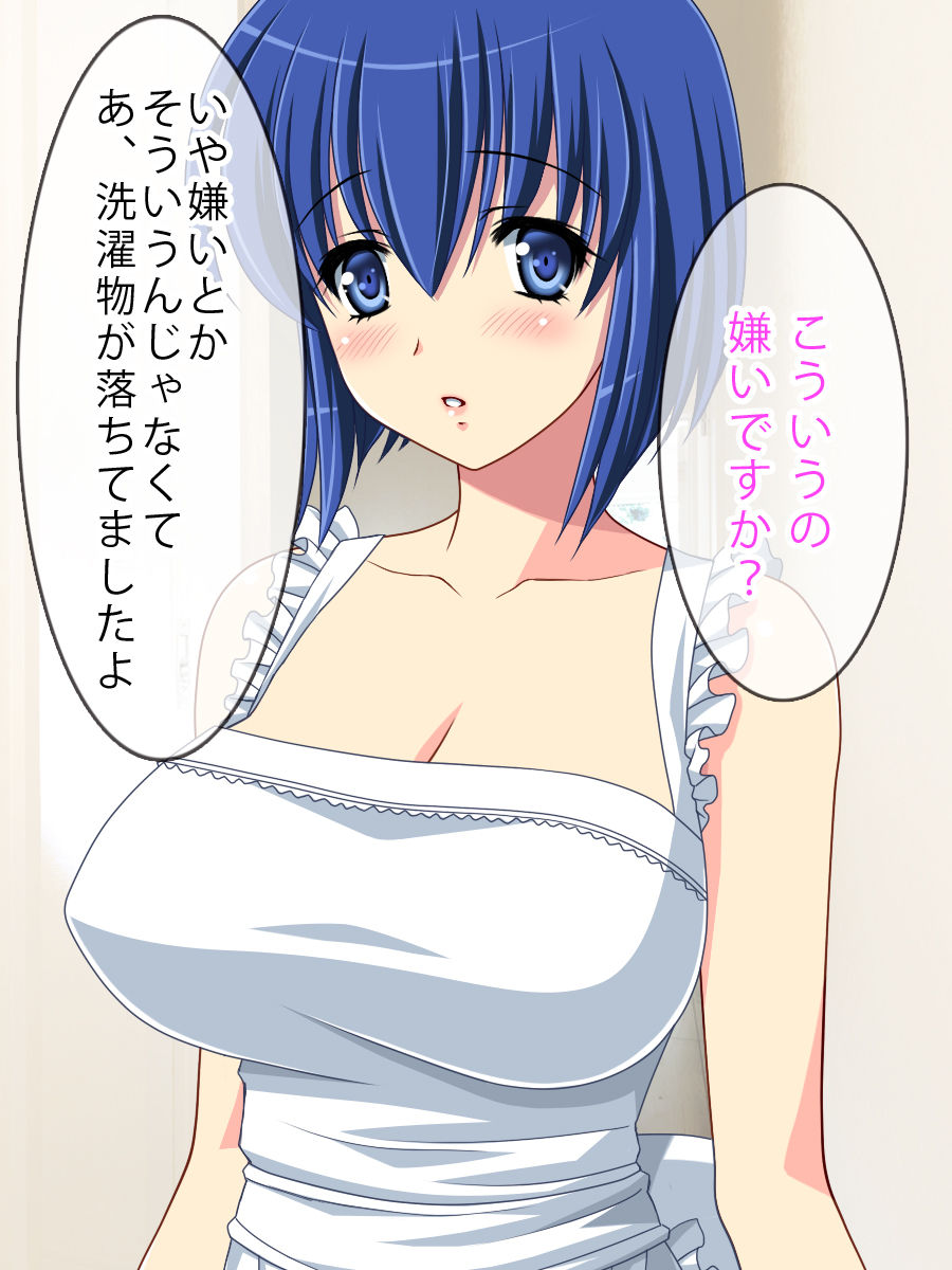Oku-san, Sonna Eroi Kakkou saretara Ore Gaman Dekinai! page 7 full