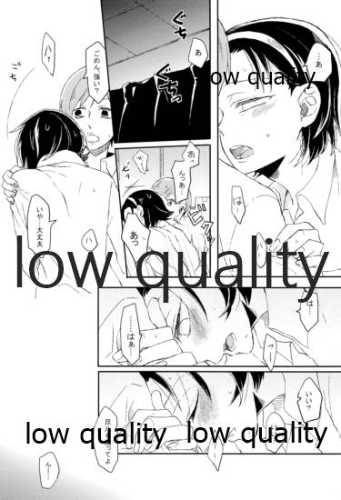 Hatsuki Zuki no Amai Mizu page 9 full