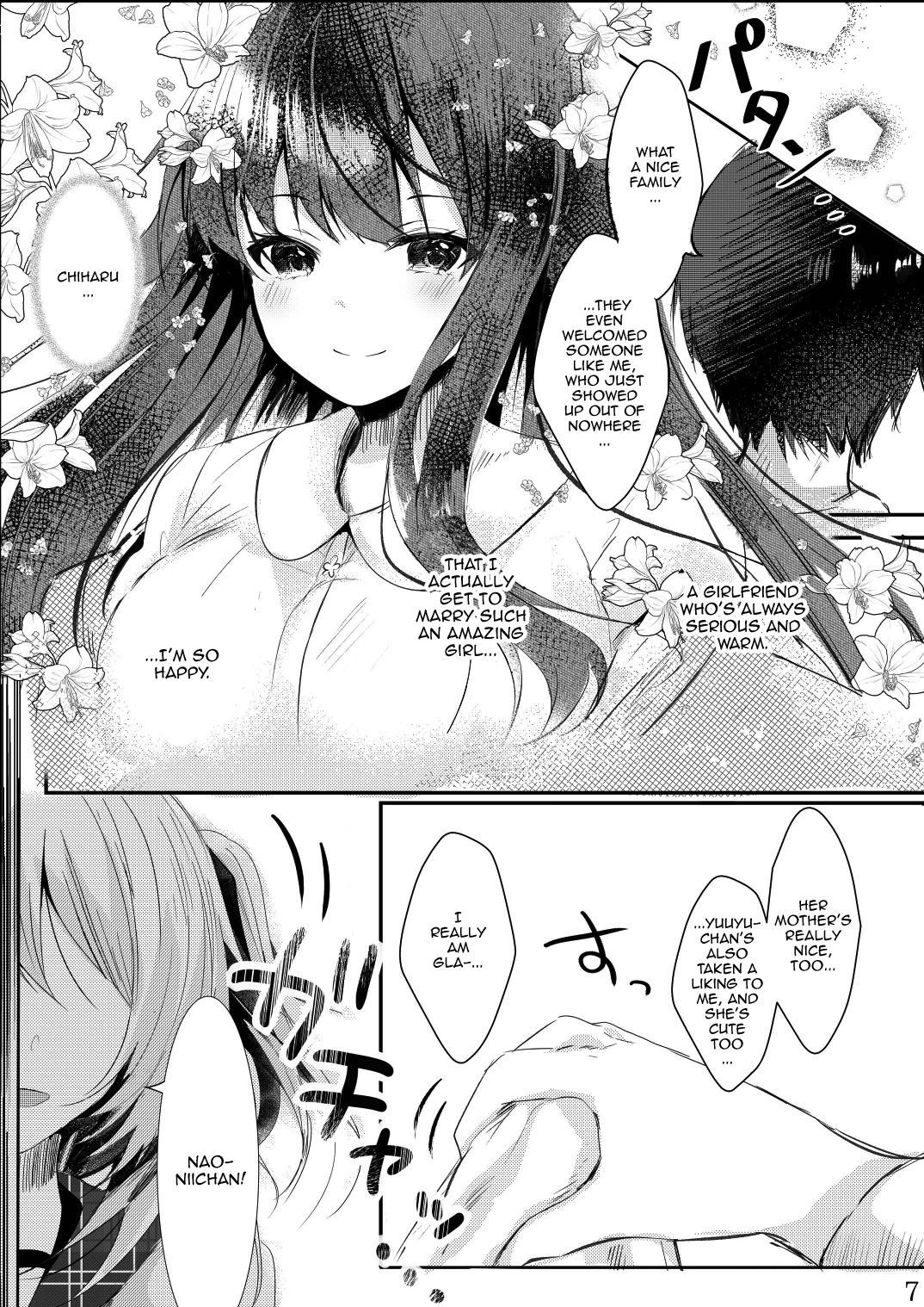 Sonohi Konyakusha no Imouto to Boku wa | On That Day Together With My Fiance's Little Sister page 7 full