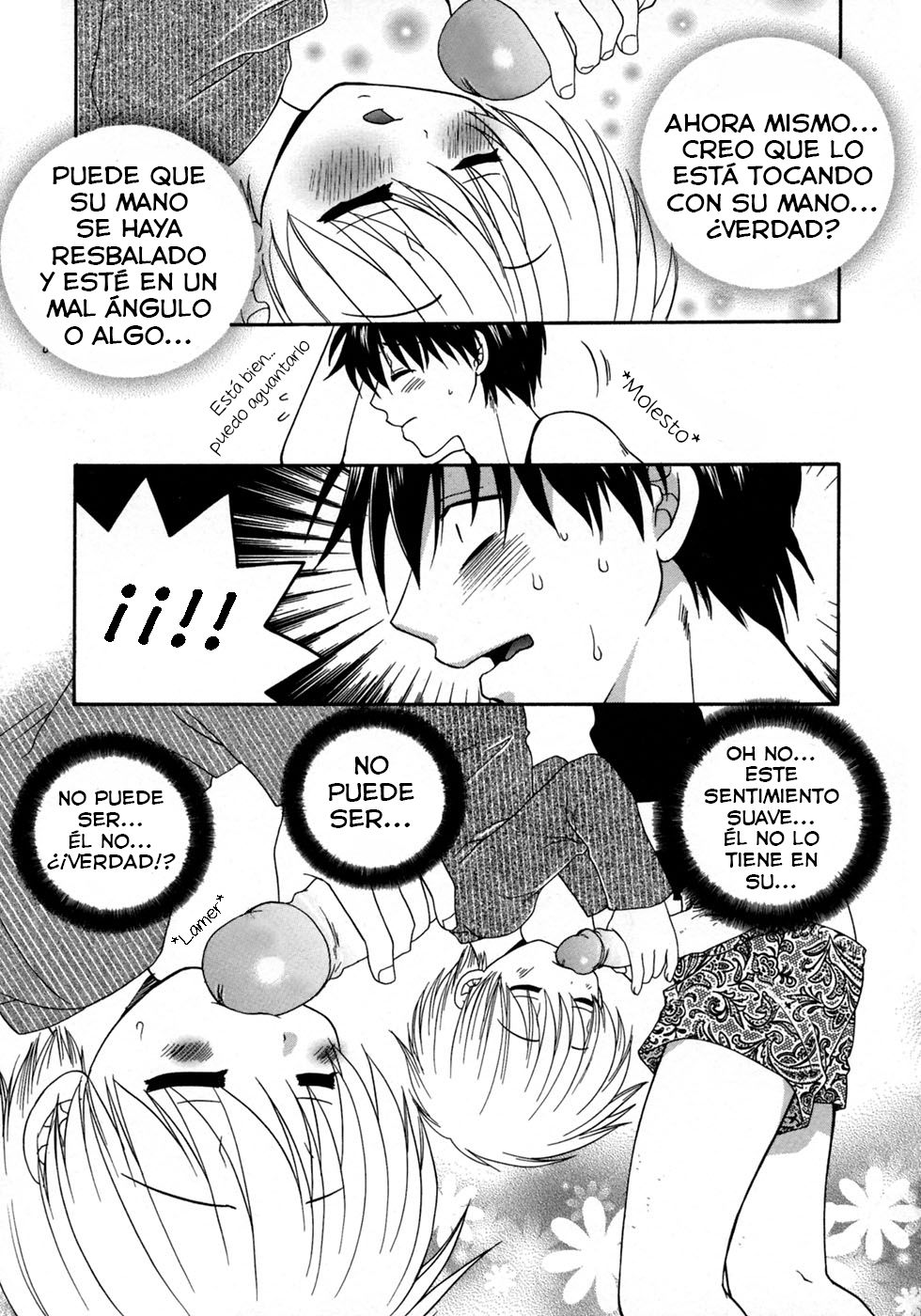 Chichin no Pui page 5 full