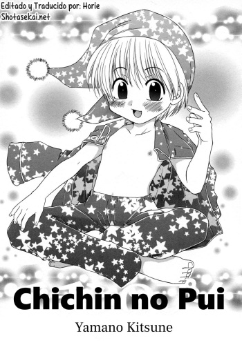 Chichin no Pui cover