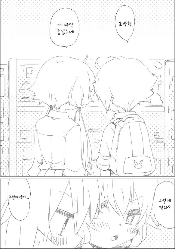yukari chan to page 3 full