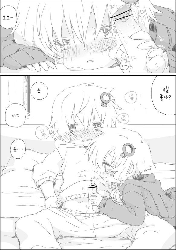 yukari chan to page 5 full