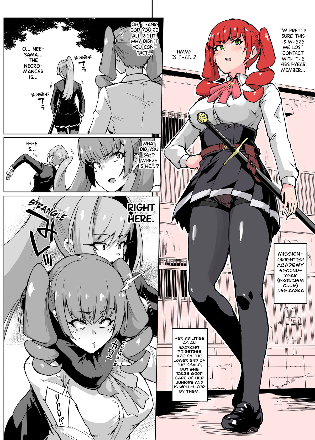 "JK Taimabu Season 2" VS Shiryoujutsushi Hen page 1 full