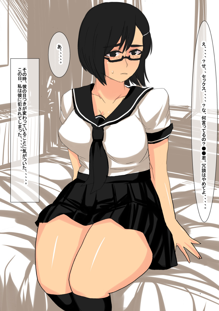 cy page 10 full