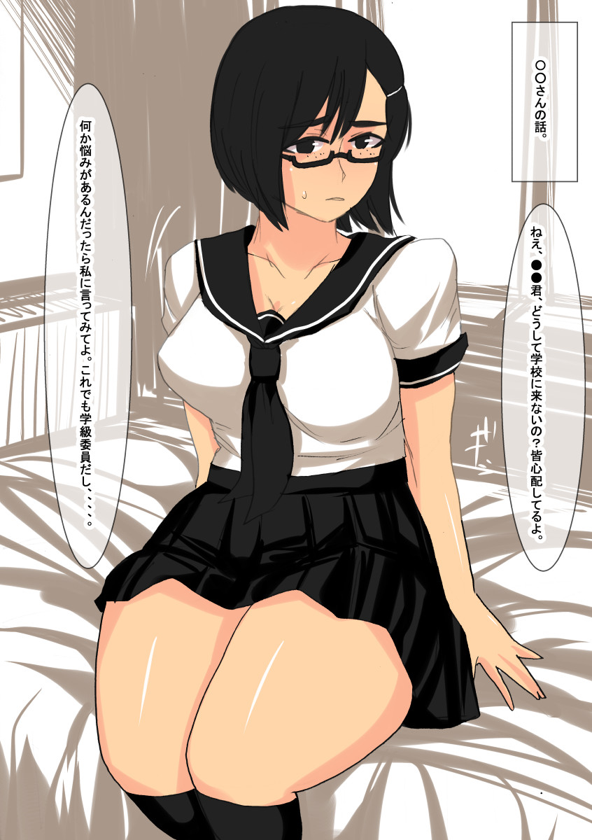 cy page 8 full