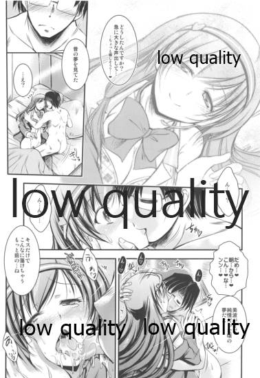 ◎-gatsu ×-nichi wa Nitta-Chan Kinenbi page 4 full