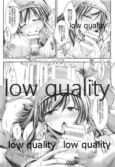 ◎-gatsu ×-nichi wa Nitta-Chan Kinenbi page 9 full