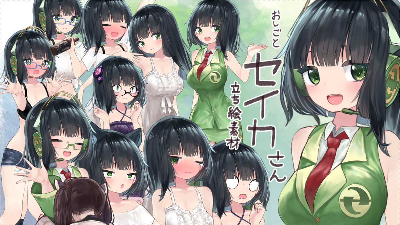 microa page 6 full