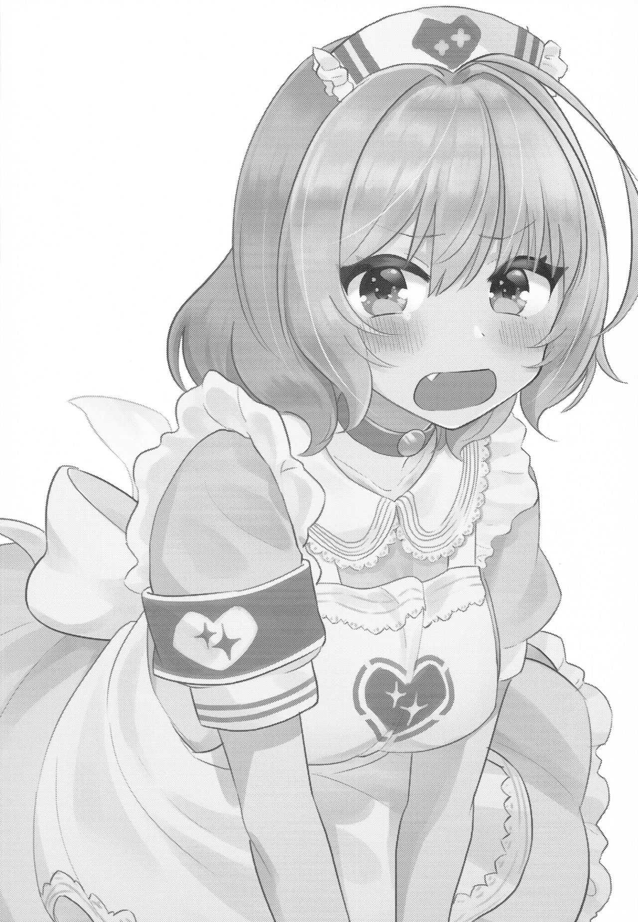 Riam-chan! page 3 full