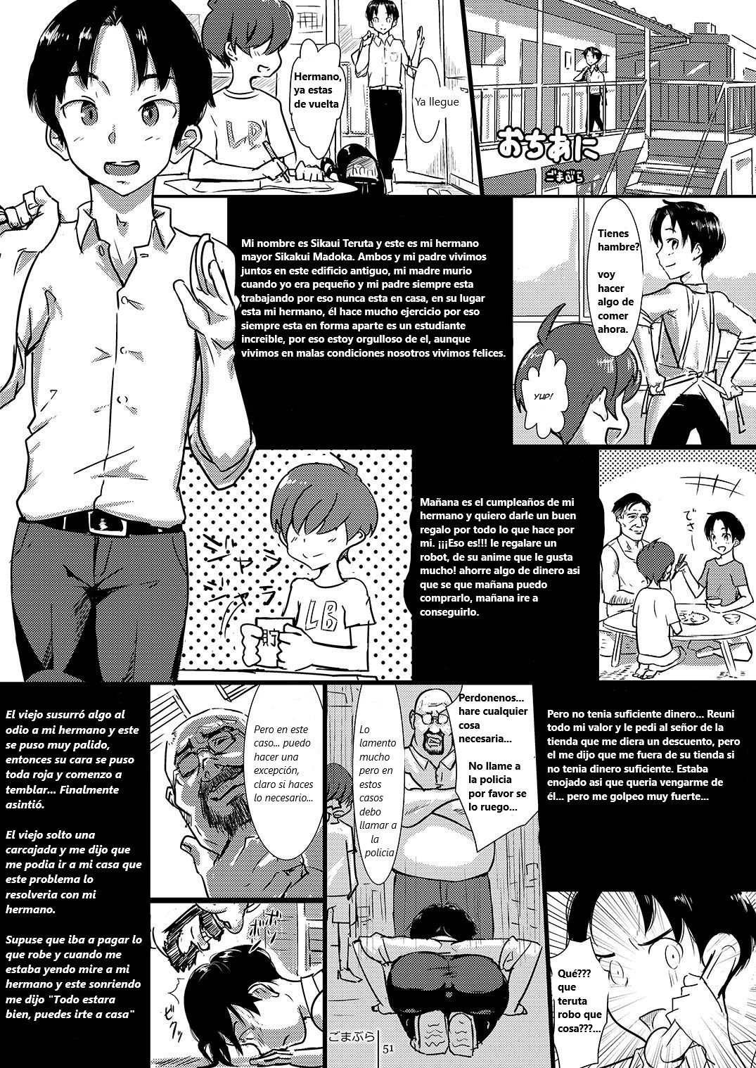 Ochi Ani | Fallen Brother page 1 full