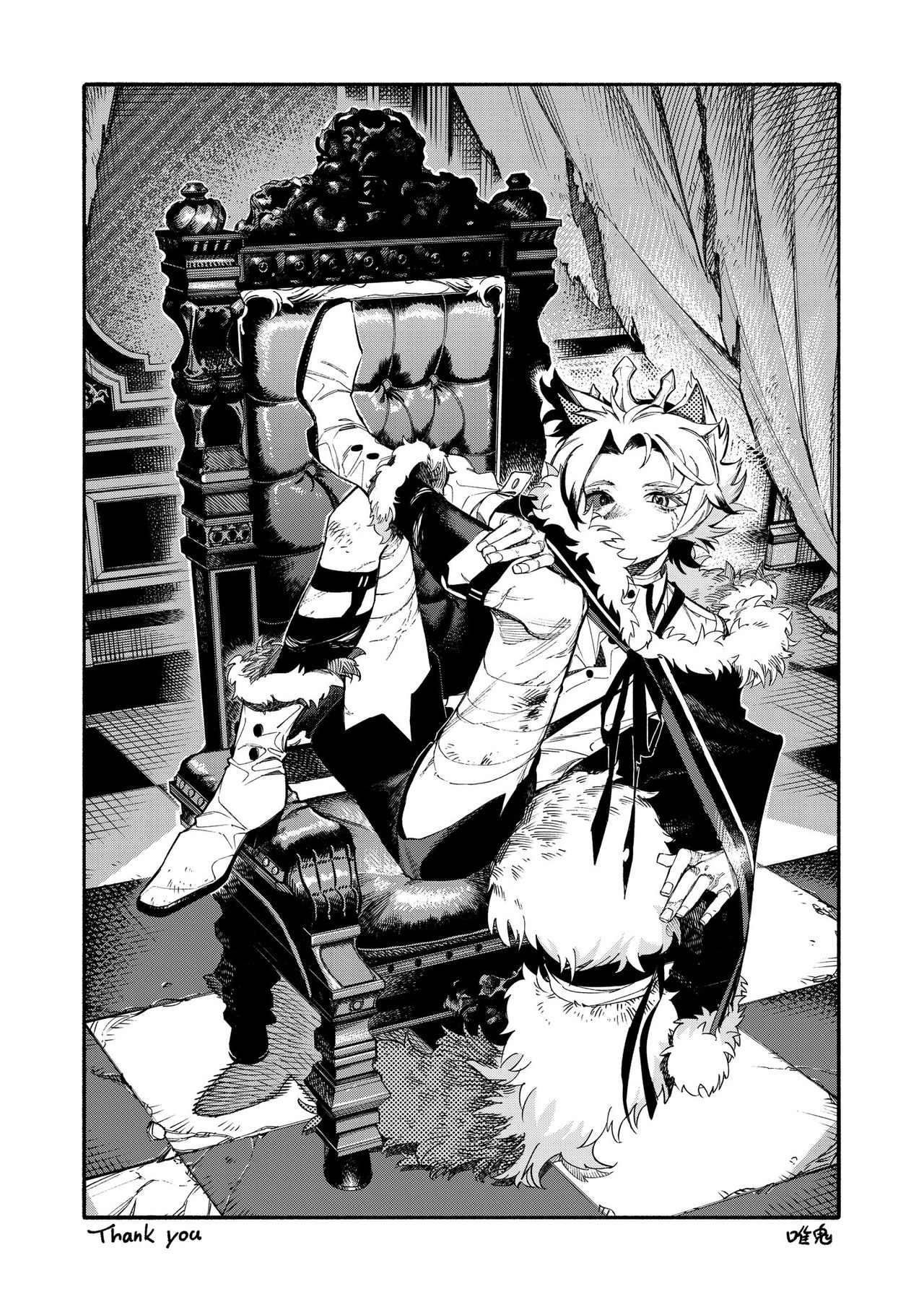 Yuioni page 6 full