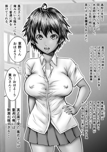 Muboubi na Fuuka-san cover