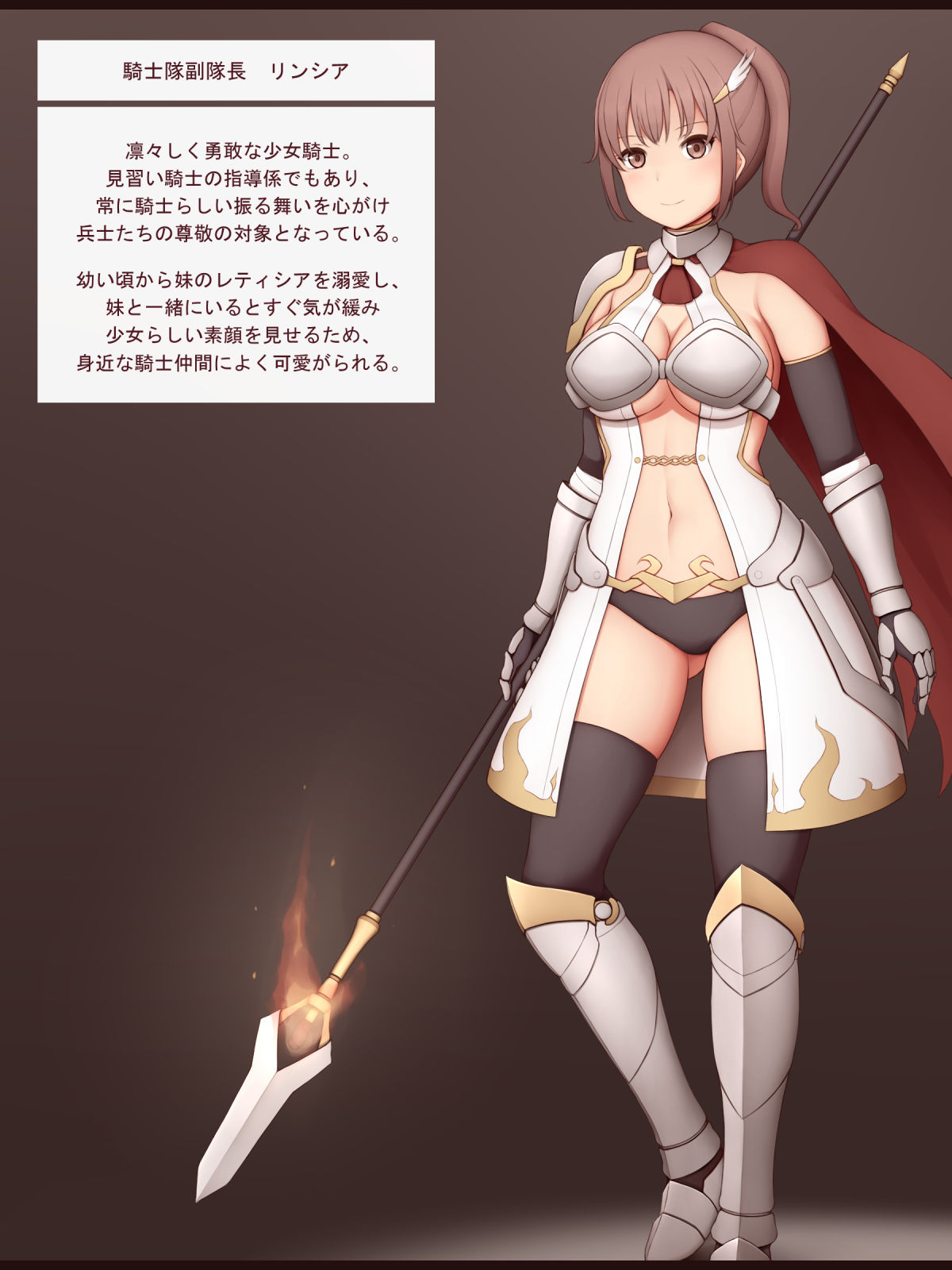 Girl Knight Defeat 5 ~ Personality Excretion ~ page 2 full