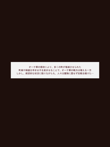 Girl Knight Defeat 5 ~ Personality Excretion ~ cover