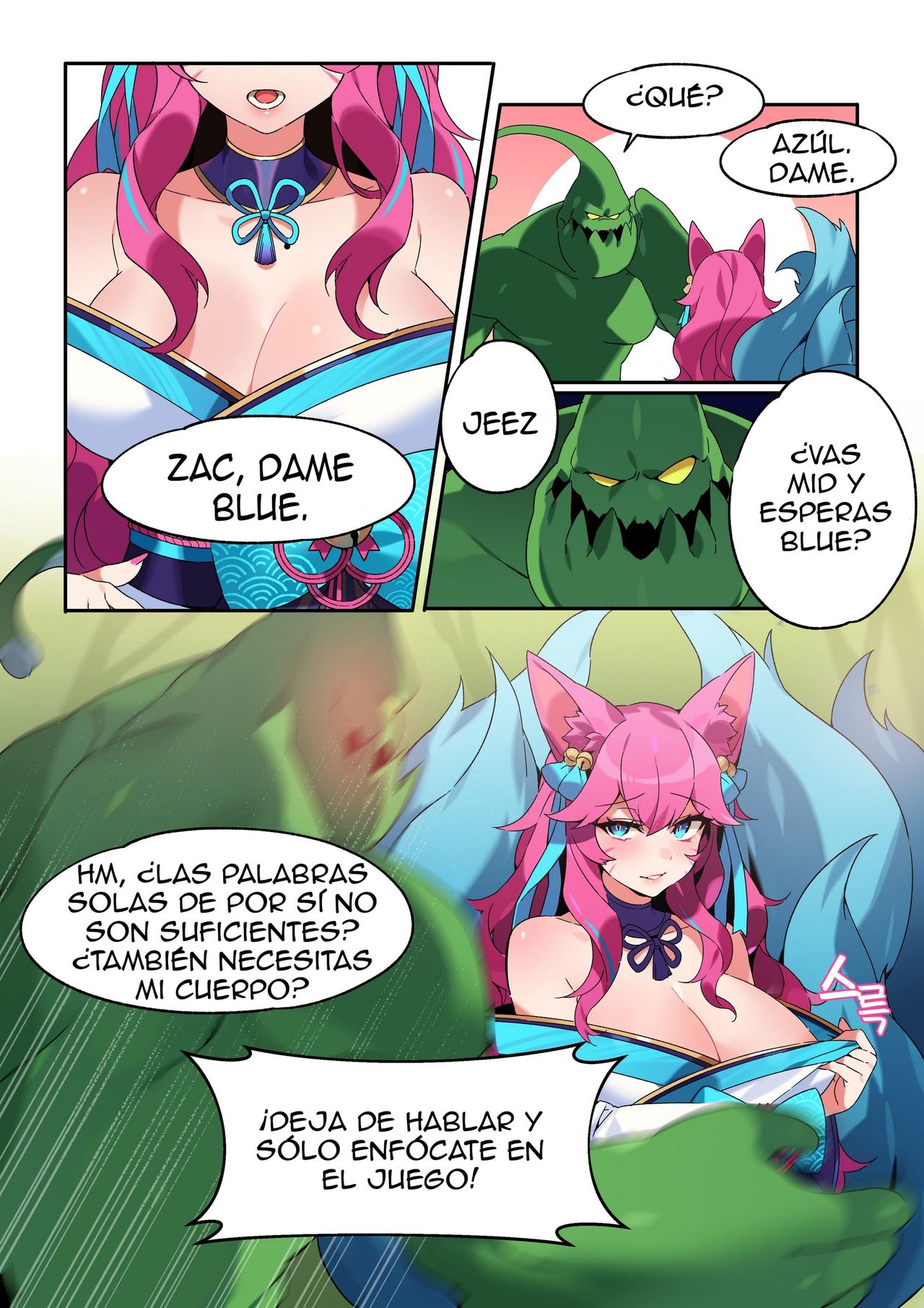 ahri page 1 full