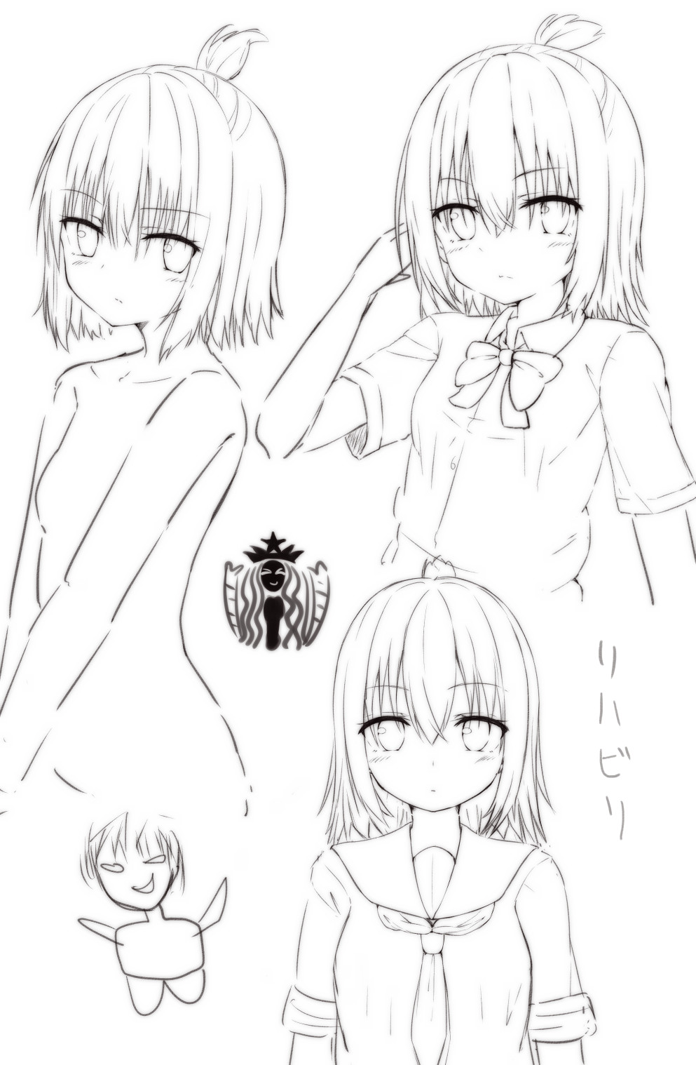 Takashimahiro page 5 full