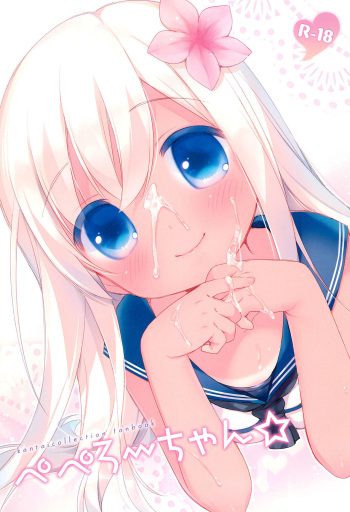 Pepero-chan cover