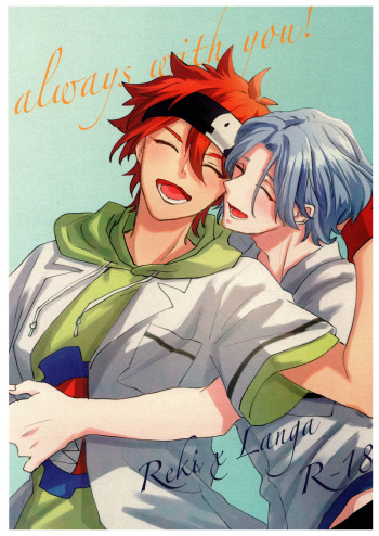 always with you! cover