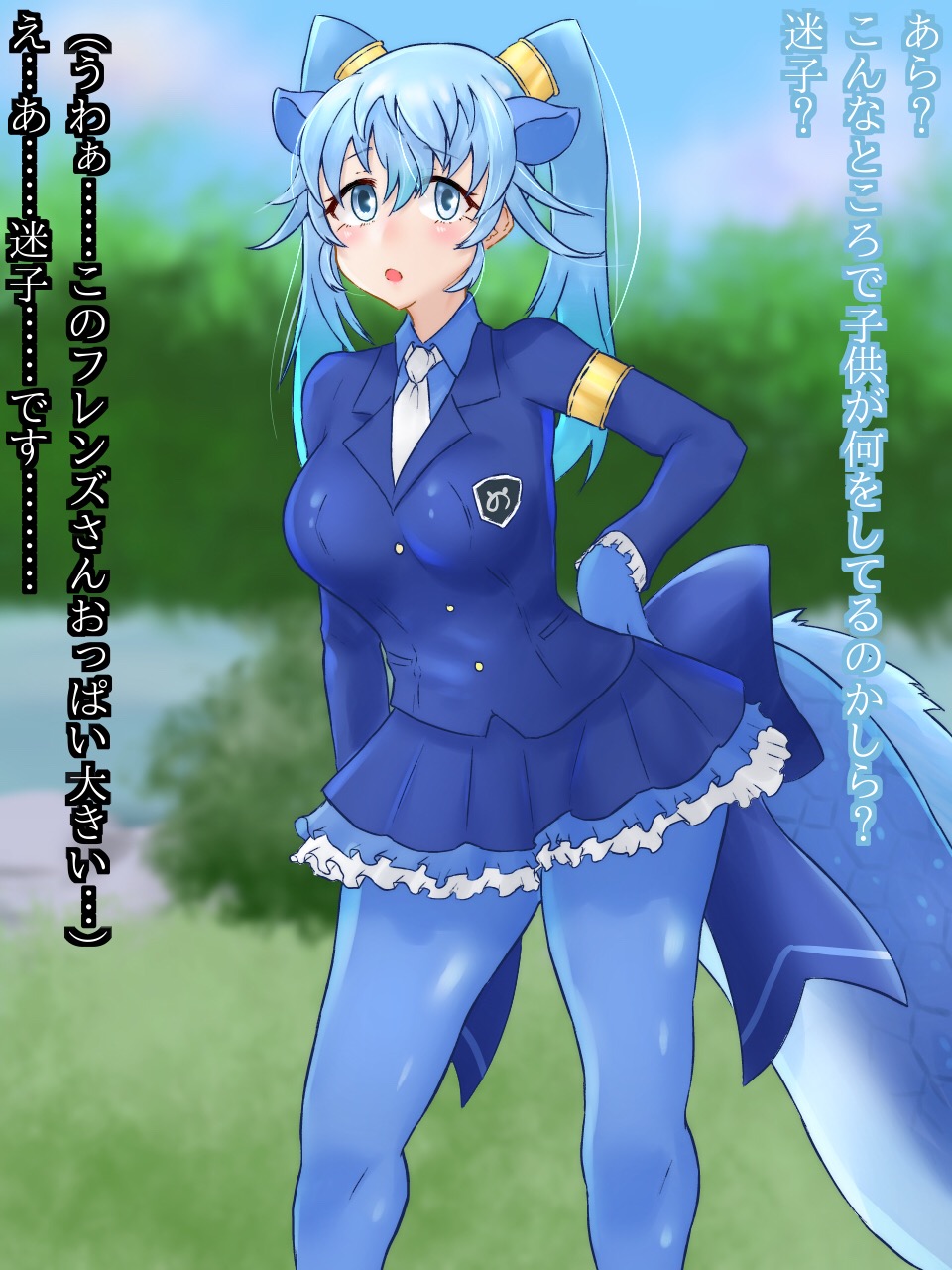 Seiryuu Onee-san to Ecchi!? page 2 full