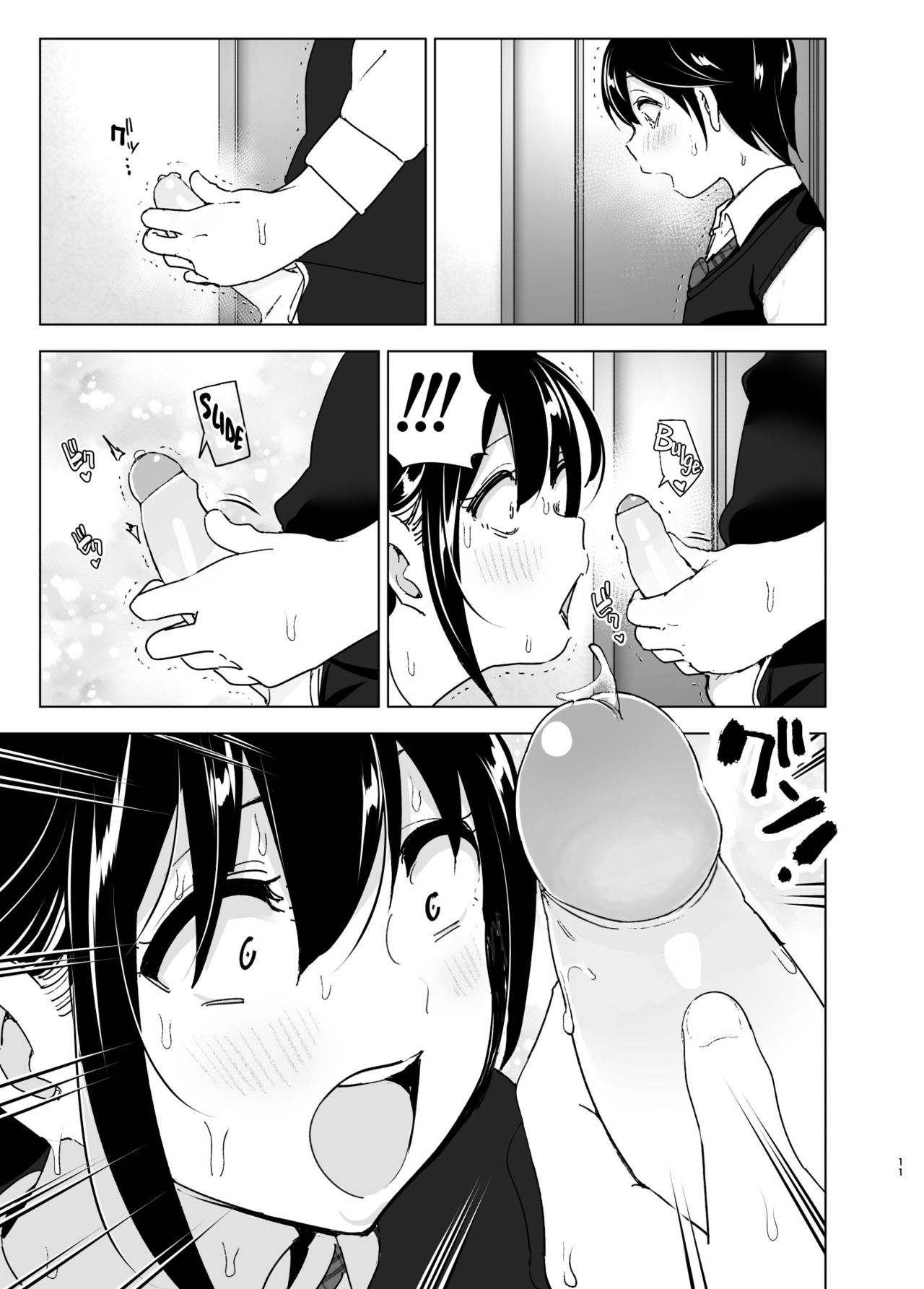 Onei-chan to Guchi o Kiite Ageru Otouto no Hanashi 2 - Tales of Onei-chan Oto-to page 10 full