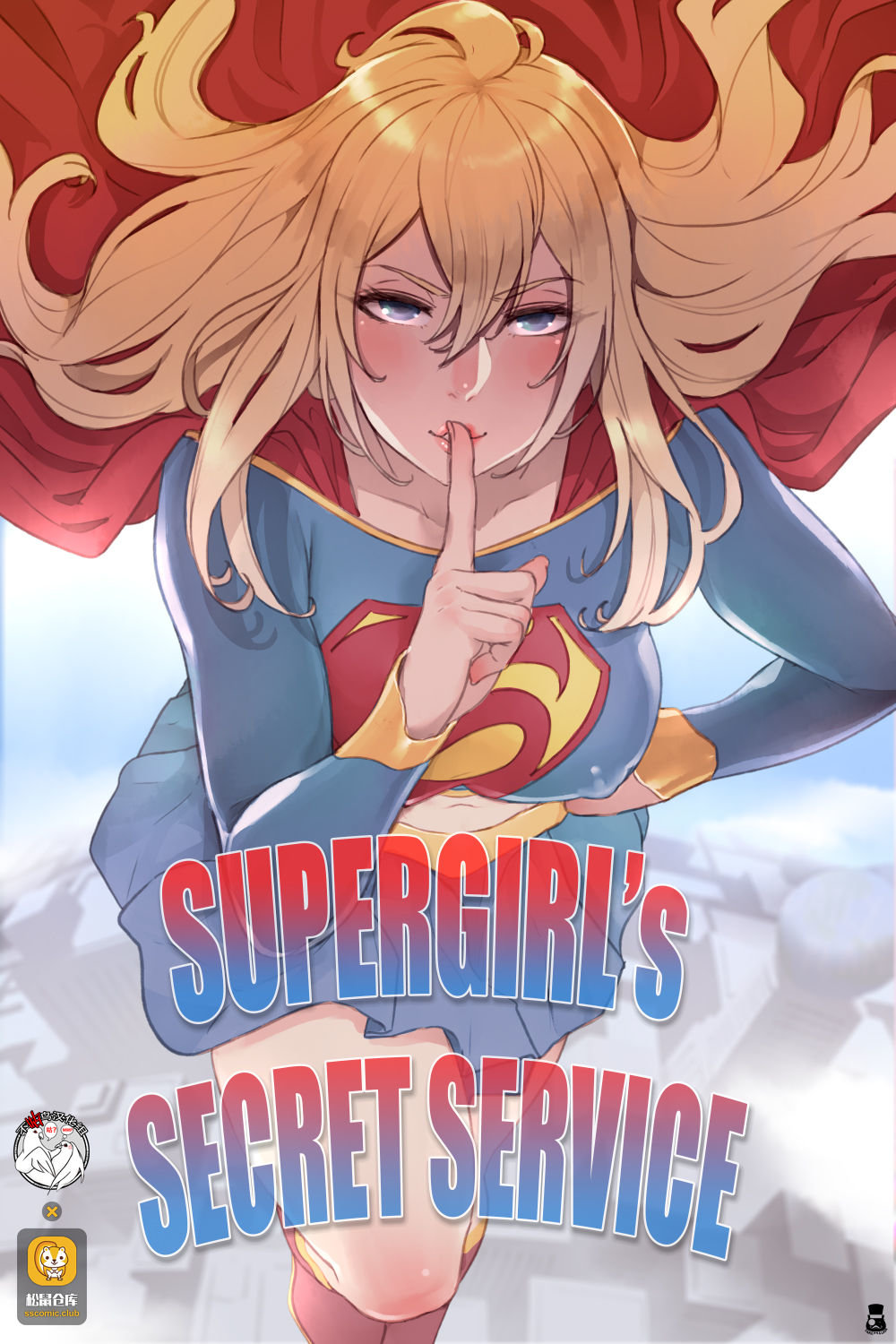 Supergirls Secret Service page 1 full