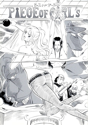 PIECE OF GIRL'S ~Shinsekai Hen~ cover