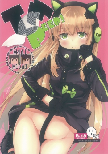 TMPEEP! AR Shoutai no Jouji Nozoichaimashita Hen cover