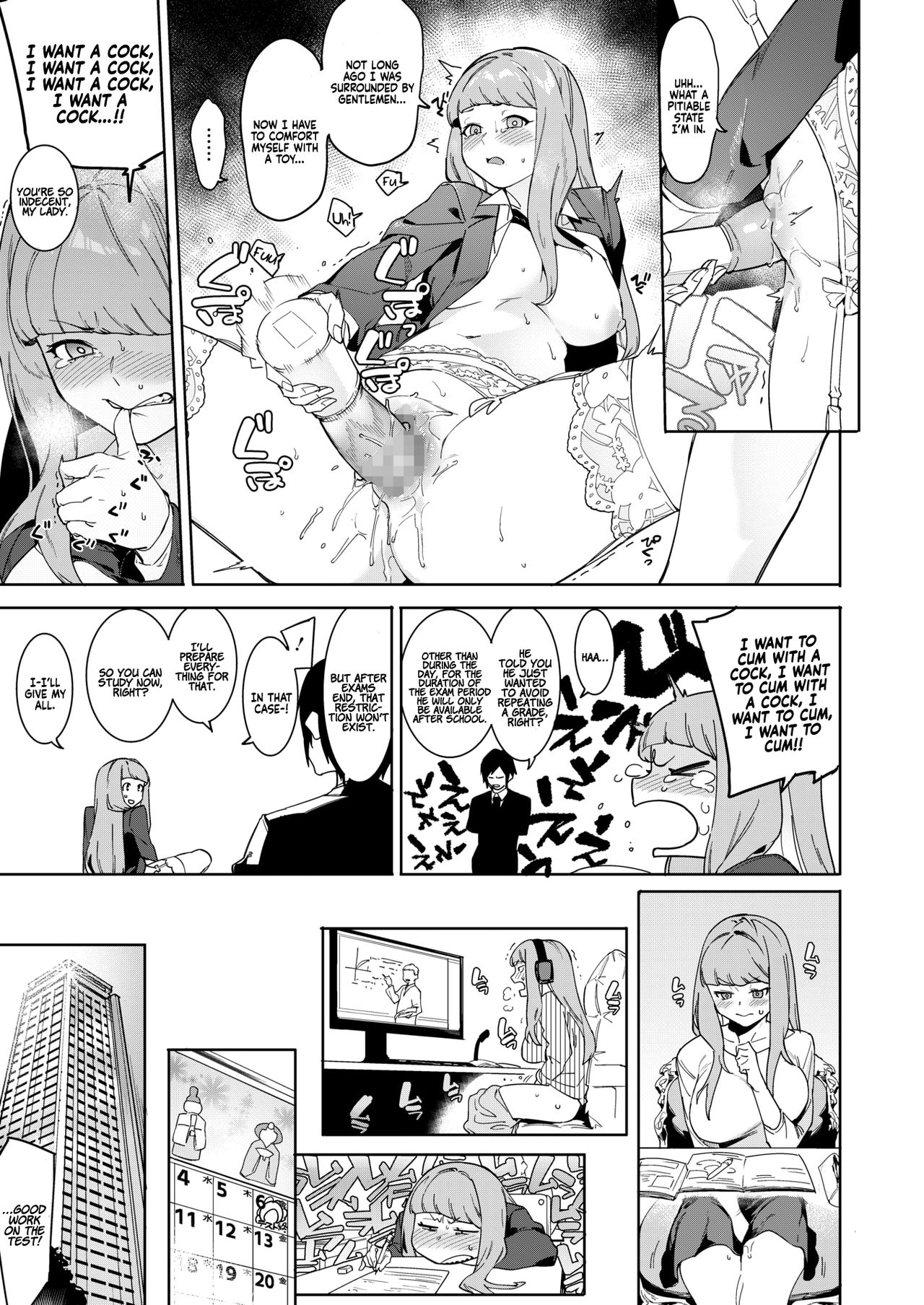 Tsukiyo Ni Aishite ~３nin no Shikaku-hen | Come Together Under the Moonlight ~ The Three Thugs Edition page 7 full