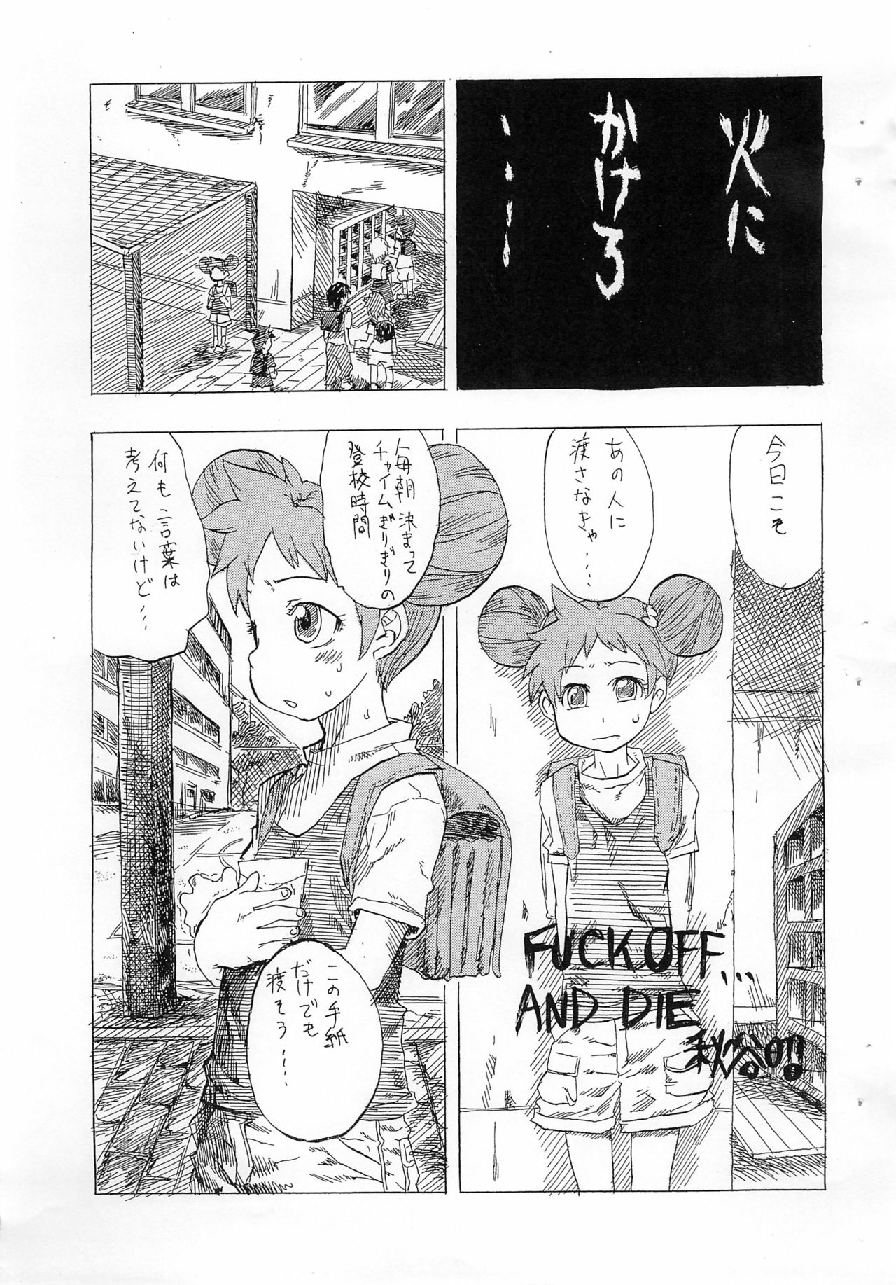 PATHOLOGIC TEXTURE page 3 full