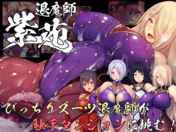 Taimashi Shion cover