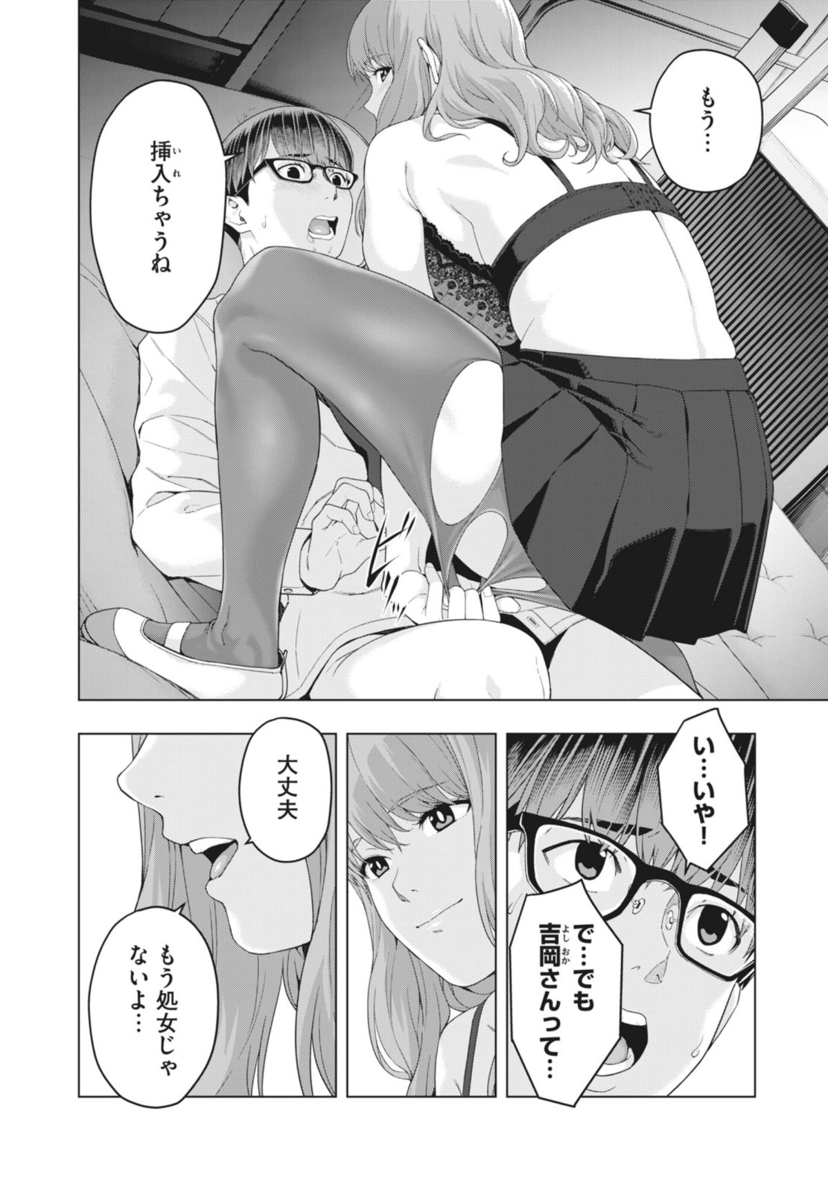  page 3 full