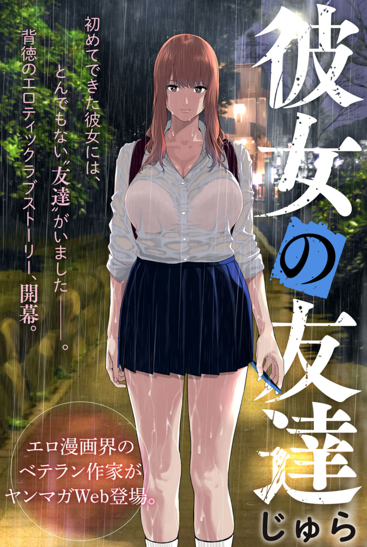  page 9 full