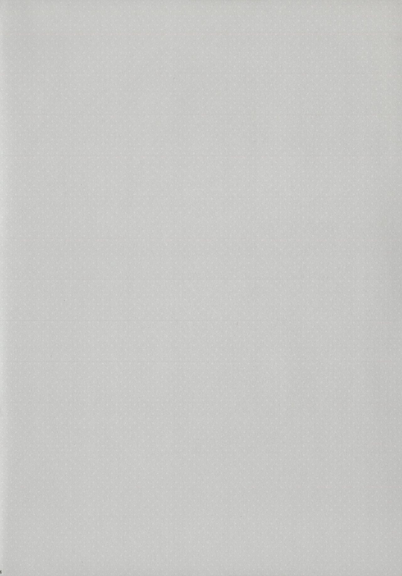 COCOLOGIC page 3 full