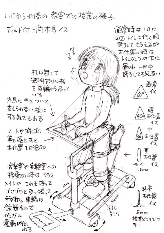闇雲/雲月 page 2 full