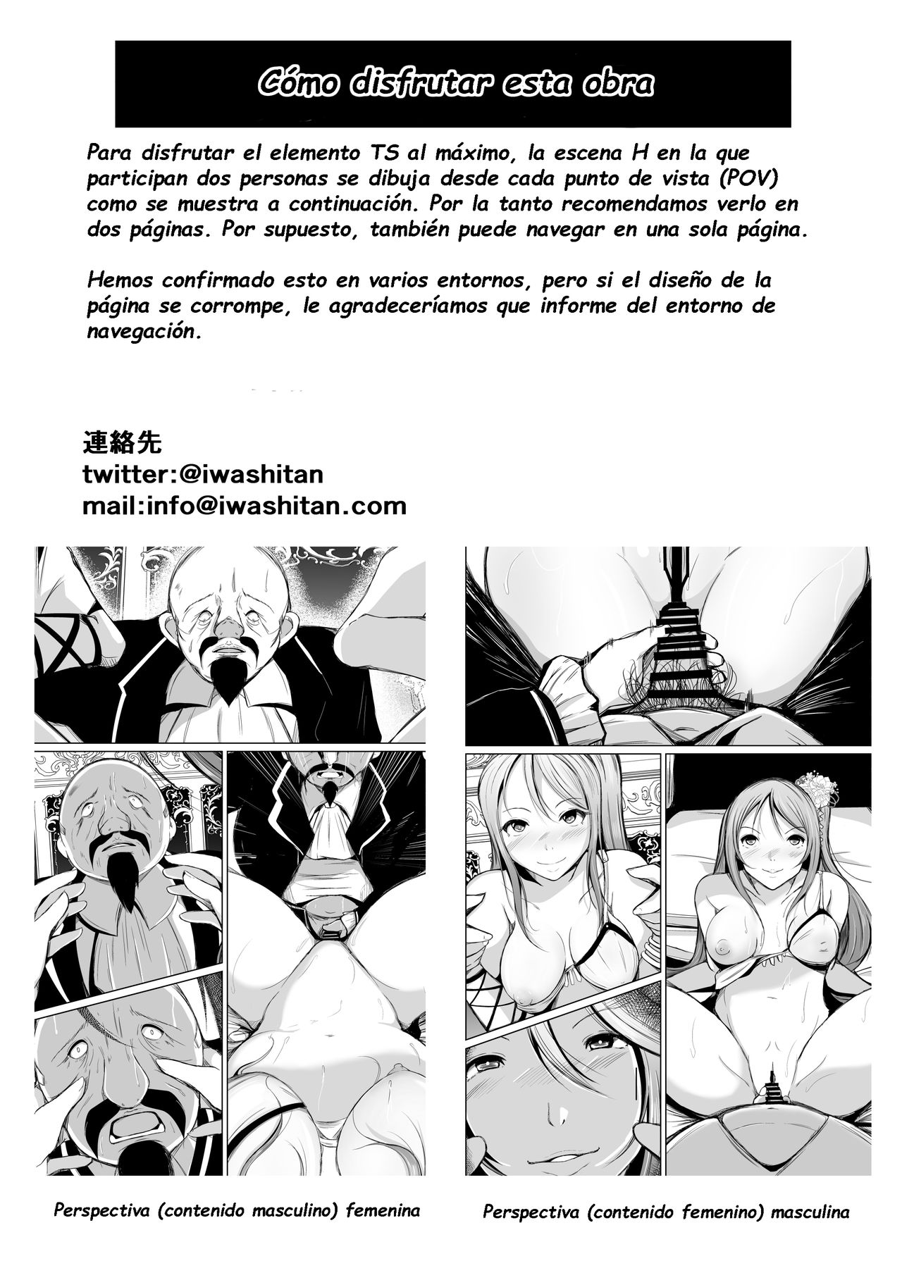 Kizoku to Dorei no Irekawari ~ Subete o Te ni Ireta Otoko ~ | Intercambio entre aristócrata y esclava ~ El hombre que lo tiene todo ~ page 2 full