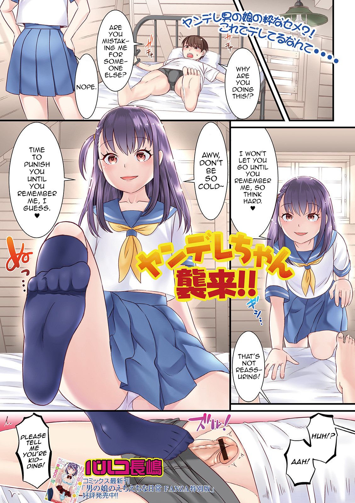 Yandere-chan Shuurai!! page 1 full