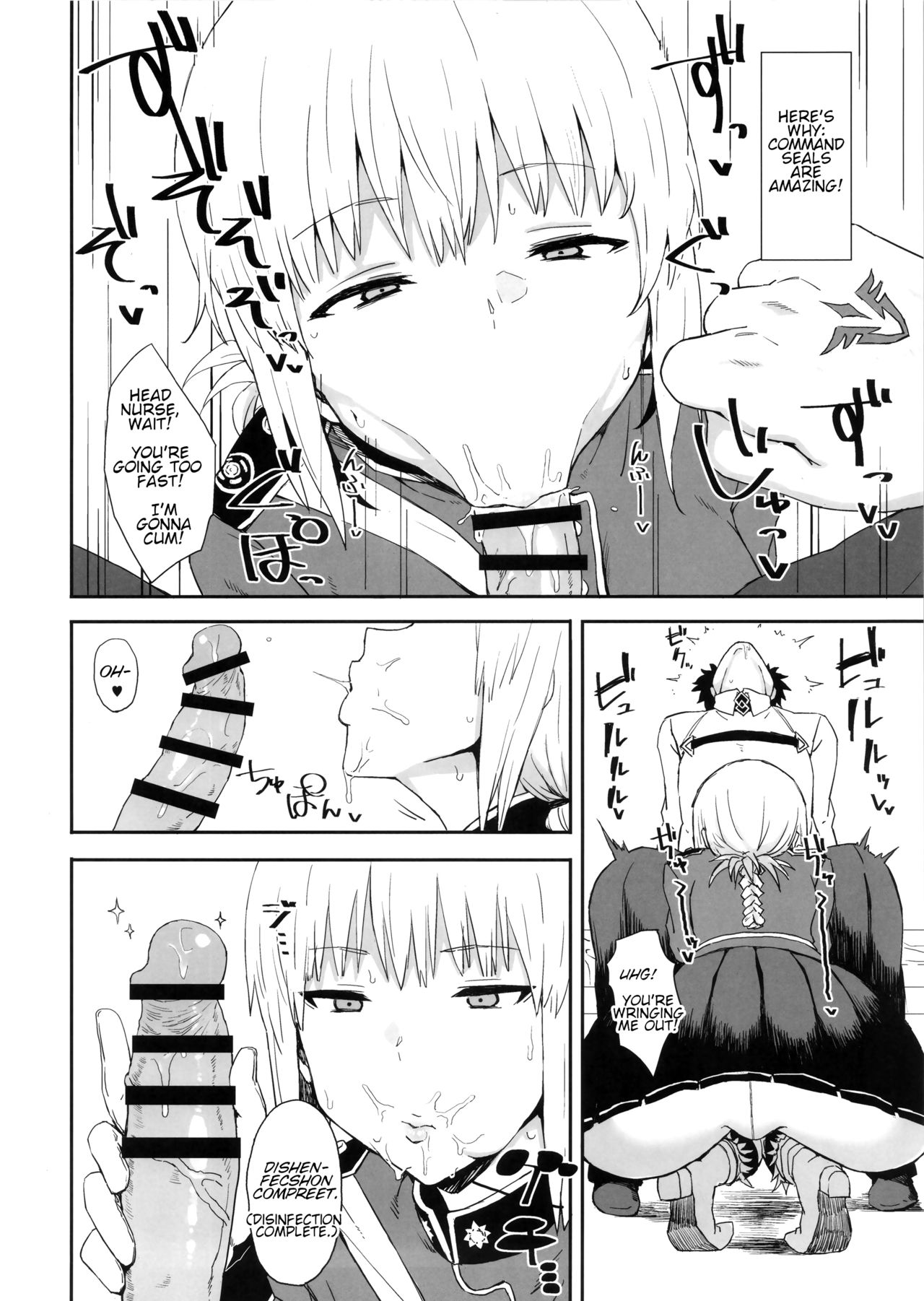 Reiju de Joushiki Henkan Shichau Hon | Changing Servants' Common Sense with Command Seals page 3 full
