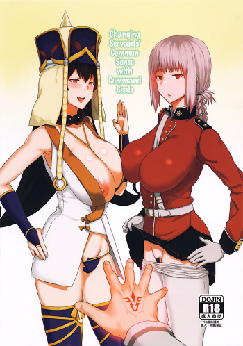 Reiju de Joushiki Henkan Shichau Hon | Changing Servants' Common Sense with Command Seals cover