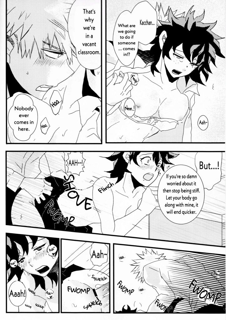 Ai yori Aoshi page 6 full