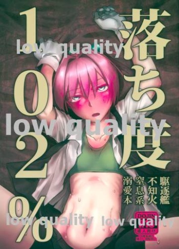 Ochido 102% cover
