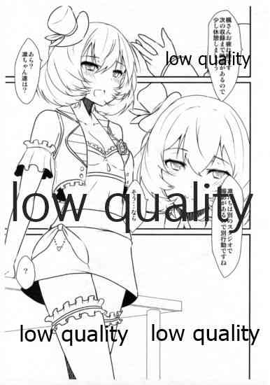 Uizafure no Kaede-san ga Erosugiru page 2 full