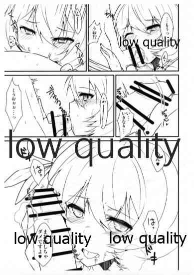 Uizafure no Kaede-san ga Erosugiru page 4 full