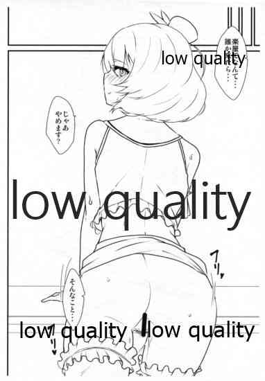 Uizafure no Kaede-san ga Erosugiru page 5 full