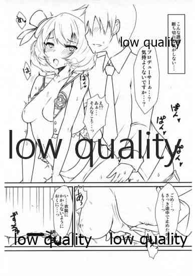 Uizafure no Kaede-san ga Erosugiru page 7 full