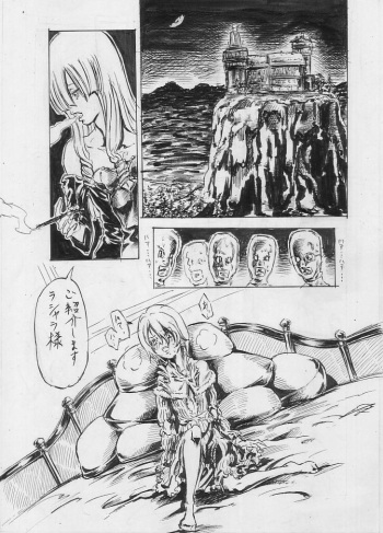 Tokkou Shinyaku Haroperidouru cover